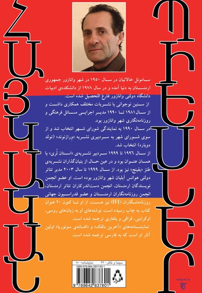 آخرین دلقک